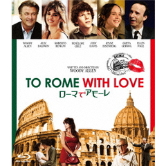 ローマでアモーレ（Ｂｌｕ－ｒａｙ　Ｄｉｓｃ）