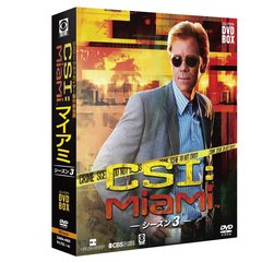 CSI：マイアミ　コンパクト　DVD－BOX　シーズン3（ＤＶＤ）