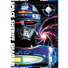 宇宙刑事シャイダー　1（ＤＶＤ）