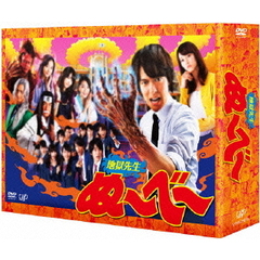 地獄先生ぬ～べ～　DVD－BOX（ＤＶＤ）