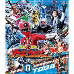 烈車戦隊トッキュウジャー　VOL．11（Ｂｌｕ－ｒａｙ　Ｄｉｓｃ）