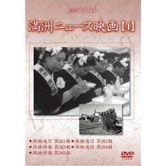 FA[JCuXuFj[Xfv4[YZCV-8136][DVD]