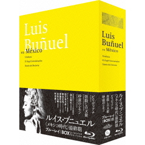 ルイス・ブニュエル メキシコ時代 最終期 ブルーレイBOX〈初回限定・3
