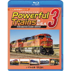 ビコム 海外鉄道BDシリーズ Powerful Trains in USA 3 パワフルトレインズ3 ～多様な輸送を支える貨車と貨物列車～（Ｂｌｕ－ｒａｙ）