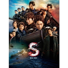 S－最後の警官－　奪還　RECOVERY　OF　OUR　FUTURE　豪華版（Ｂｌｕ－ｒａｙ　Ｄｉｓｃ）