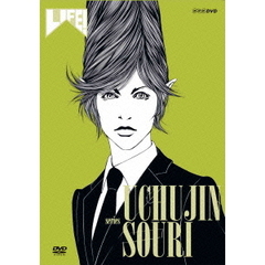 LIFE！　～人生に捧げるコント～　series　宇宙人総理（ＤＶＤ）