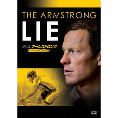 ランス・アームストロング ツール・ド・フランス7冠の真実（ＤＶＤ）