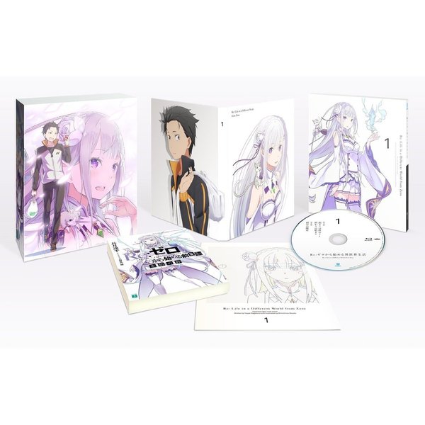 Re：ゼロから始める異世界生活 1（DVD） 通販｜セブンネット