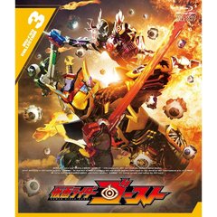 仮面ライダーゴースト　Blu－ray　COLLECTION　3（Ｂｌｕ－ｒａｙ　Ｄｉｓｃ）