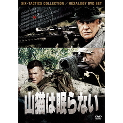 山猫は眠らない ヘキサロジーDVDセット〈6枚組〉 Amazon.co.jp: 山猫は眠らない ヘキサロジーDVDセット : チャド