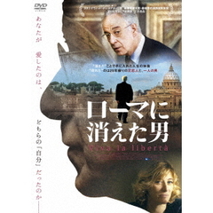ローマに消えた男（ＤＶＤ）