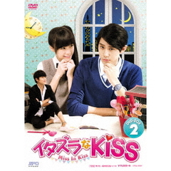 イタズラなKiss～Miss In Kiss DVD-BOX 2（ＤＶＤ）