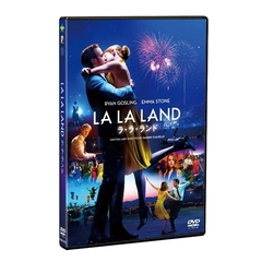 ラ・ラ・ランド DVD スタンダード・エディション（ＤＶＤ）