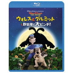 ウォレスとグルミット　野菜畑で大ピンチ！（Ｂｌｕ－ｒａｙ　Ｄｉｓｃ）