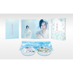 人魚の眠る家　豪華版（Ｂｌｕ－ｒａｙ　Ｄｉｓｃ）