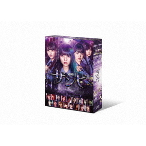 ドラマ「ザンビ」DVD－BOX