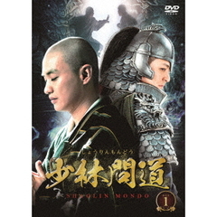少林問道 DVD-BOX 1（ＤＶＤ）