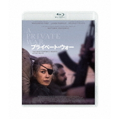 プライベート・ウォー（Ｂｌｕ－ｒａｙ　Ｄｉｓｃ）
