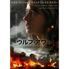 ウルフ・アワー（ＤＶＤ）