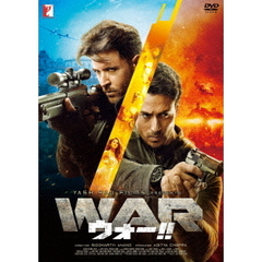 WAR ウォー！！（ＤＶＤ）