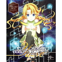 この世の果てで恋を唄う少女YU－NO　Blu－ray　BOX＜スペシャルプライス＞（Ｂｌｕ－ｒａｙ　Ｄｉｓｃ）