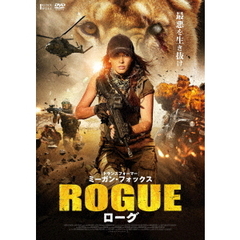 ローグ（ＤＶＤ）