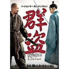 群盗（ＤＶＤ）