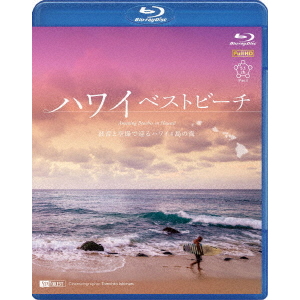 世界最強虫王決定戦・毒蟲祭り2008 ～オオエンマハンミョウ復活～（ＤＶＤ） 通販｜セブンネットショッピング