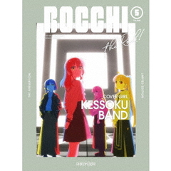 ぼっち・ざ・ろっく！ 5 ＜完全生産限定版＞（Ｂｌｕ－ｒａｙ）