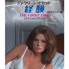 ジャクリーン・ビセット　経験　HDリマスター版　【スペシャルプライス】（Ｂｌｕ－ｒａｙ　Ｄｉｓｃ）