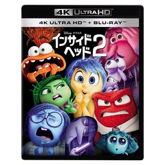 インサイド・ヘッド2 4K UHD＋ブルーレイセット（Ｕｌｔｒａ　ＨＤ）