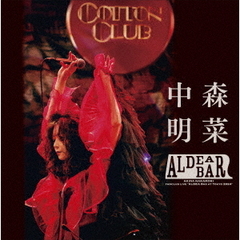 中森明菜／FANCLUB LIVE 「ALDEA Bar at Tokyo 2024」 Blu-ray 完全生産限定BOX（Blu-ray +アクリルスタンド2体）（セブンネット限定特典：中森明菜オリジナル・アクリルスマホスタンド）（Ｂｌｕ－ｒａｙ）