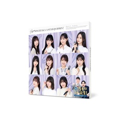 乃木坂46 36thシングル「チートデイ」セブンネットショッピング