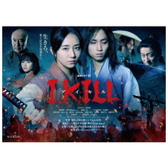 連続ドラマW　I, KILL　Blu-ray BOX（Ｂｌｕ－ｒａｙ　Ｄｉｓｃ）