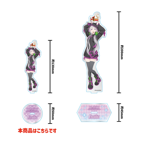 Re:ゼロから始める異世界生活 アクリルスタンド（エミリア） 通販