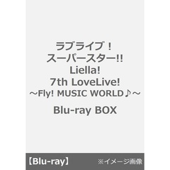 ラブライブ！スーパースター!! Liella! 7th LoveLive! ～Fly! MUSIC WORLD♪～ Blu-ray BOX（Ｂｌｕ－ｒａｙ　Ｄｉｓｃ）