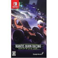 Nintendo Switch マンティス・バーン・レーシング