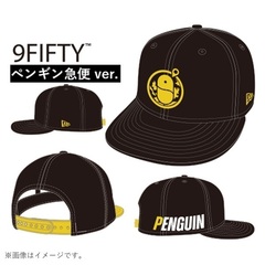 アークナイツ NEW ERAコラボ 9FIFTY【ペンギン急便 ver.】