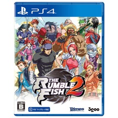 PS4　ザ・ランブルフィッシュ2