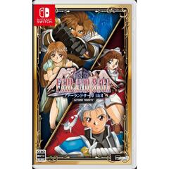 Nintendo Switch ファーランドサーガ I&II サターントリビュート