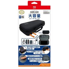 Nintendo Switch 2 ハードケース for Nintendo Switch 2 ブラック