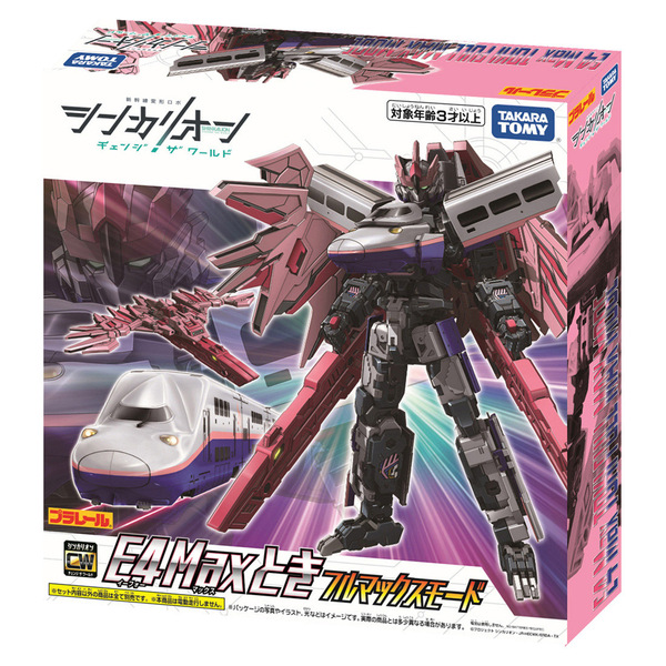 シンカリオンCW E4Maxとき フルマックスモード 通販