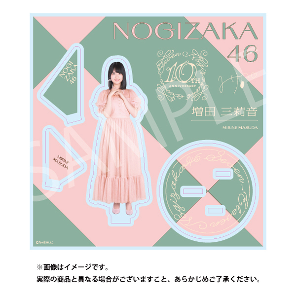 乃木坂46】アクリルスタンド「増田 三莉音」（セブンネット