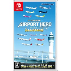 Nintendo Switch ぼくは航空管制官 エアポートヒーロー セントレア ALLSTARS