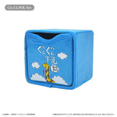 ハイキュー!!　刺繍チェスト Vol.1　ぐんぐん牛乳 Ver.（2026年5月以降発売予定）