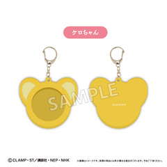 カードキャプターさくら クリアカード編　ラバー缶バッジケース ケロちゃん（2026年5月以降発売予定）