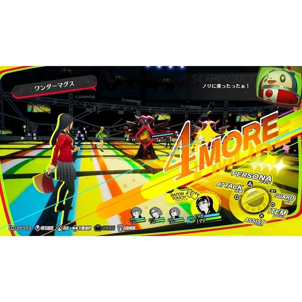 PS5 PERSONA 4 REVIVAL: LIMITED BOX(ペルソナ4 リバイバル