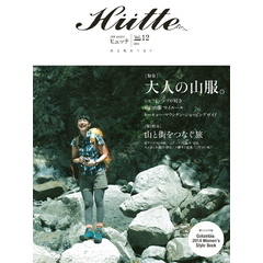 Hutte Vol.12