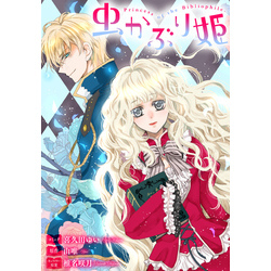 虫かぶり姫 雑誌掲載分冊版: 37 通販｜セブンネットショッピング