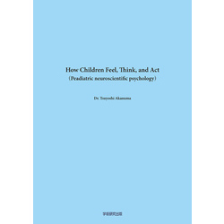 How Children Feel， Think and Act Pediatric Neuroscientific Psychology ...